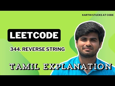 Reverse String | Leetcode 344 | Tamil Explanation | Karthi Stucks At Code