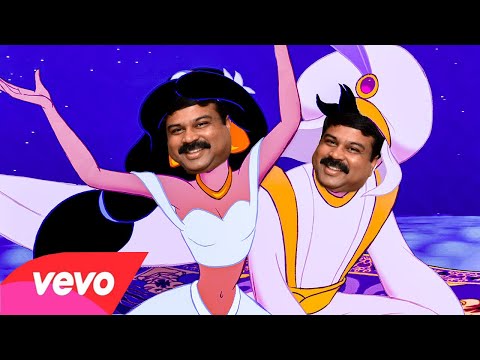indian a whole new world