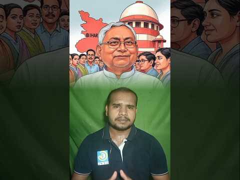 Supreme Court Case: Bihar Voters List | #shorts