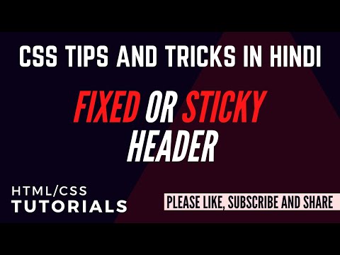 Pure css fixed header | sticky header | navbar fixed top on scrolling | html css tutorials in hindi