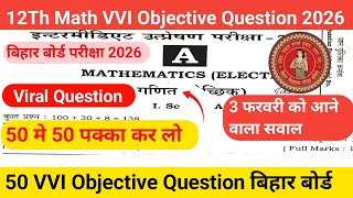 3 February Math VVI Objective Question 2026 | Bihar Board 12th Math VVI Objective Question 2026