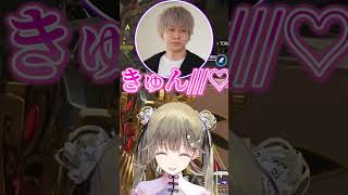 ボドカにかわいいと言われる英リサ【ぶいすぽ/切り抜き/英リサ/ボドカ/ヘンディー】#shorts