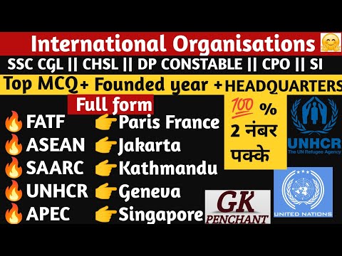 International Organisations and their Headquarters || SSC CGL || CHSL || DP CONSTABLE || CDS ||CPO