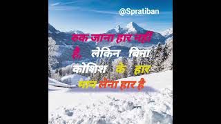 Motivation of  yourself🎯💯 #upscramotivation#ips #motivational #songs#upsc2m_motivational #ias #upsc#