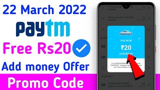 Paytm New Offer Today 2022 || Paytm New Promo Code Today || Paytm Cashback || 22 March 2022