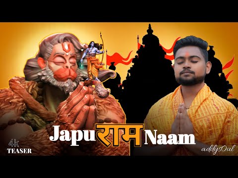 Japu Ram Naam | जपु राम नाम | Official Teaser | addys0ul #ramjisong Song
