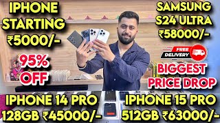 Cheapest iPhone Market in Delhi | Second Hand Mobile | iPhone Sale | Cheapest iPhone14,15,Xr ₹199😱