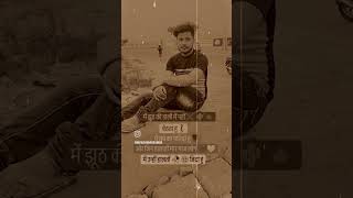 #gharbaithkarpaisakamaye #humkisikebharosenahichalte #comedy #gharbaithepaisa #gharbaithepa