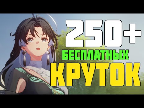 СКОЛЬКО КРУТОК МЫ ПОЛУЧИМ НА РЕЛИЗЕ | Wuthering Waves