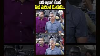 ఫోన్ ట్యాపింగ్ కేసులో వారం రోజులు కస్టడీకి ప్రభాకర్ రావు #ytshorts #phonetappingcase #adbctelugu