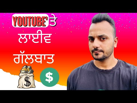 YouTube channel monetize kaise kare | YouTube channel monetize kab hota hai 2025 #monetization