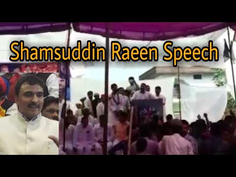 BSP leader Shamsuddin Raeen made sharp strides on BJP and Congress in his speech, Behat news