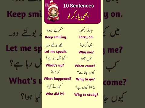 Learn English #english #easyenglish #dailylearning #classes #easynotes #viral