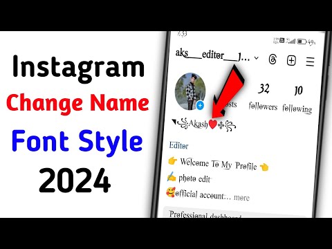 Instagram Stylish name 2024|Instagram new update 2024|Instagram Pe style name kaise set kare