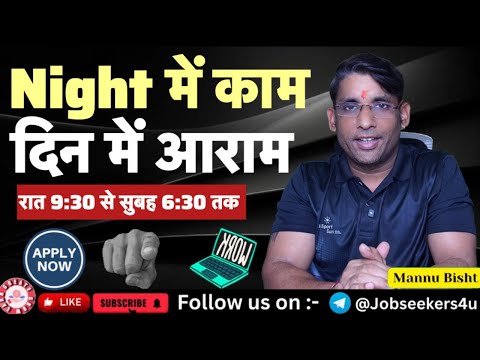 🔥 Night में काम| 2025 Best Work From Home Jobs| Online Jobs at Home|  Remote Work| @creategrowearn