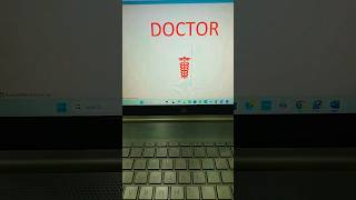 Doctor  symbol  #shortvideo #youtubeshorts #motivation #shortcutkeys #computereducational #trending