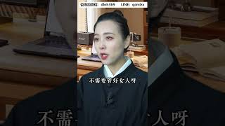 不要說男人出軌是原配沒本事 #為人處世  #人生感悟  #情感