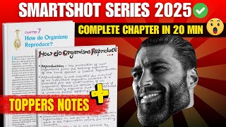 How Do Organisms Reproduce | Class 10 Science in 20 Minutes | SmartShot Revision Series 2025
