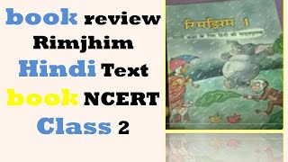 book review | Rimjhim | Hindi Text book NCERT | Class 2