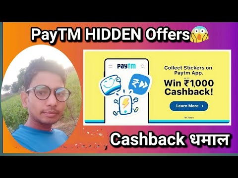 Paytm new today offer | Cashback upto 1000 | paytm new Hidden offer | June sizzling offers | paytm