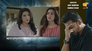 Sara Api Episode 4 Promo | Sara Api Drama Episode 4 Teaser | Review | Sidra Niazi