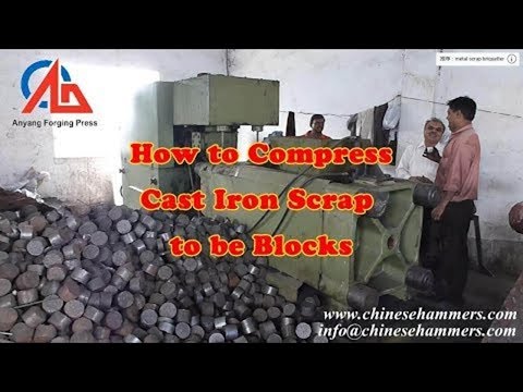 recycling press machine,metal chip briquette,scrap metal briquetting pressHD 2019