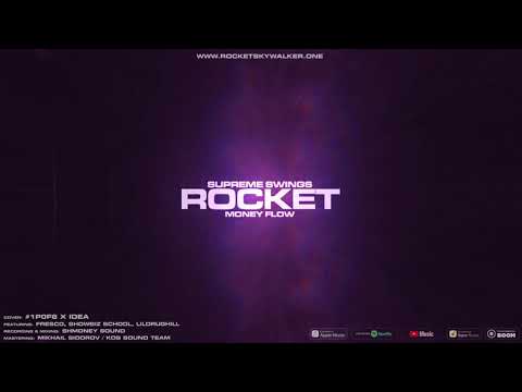 ROCKET - Money Flow [Official Audio]