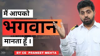 Even I Make Mistakes | Merchant Navy Decoded