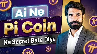 Ai Ne Pi Coin Ka Secret Bata Diya | Realiy Of GCV | Pi GCV Price Update | Pi Coin | Albarizon Crypto