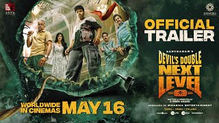 Devil's Double Next Level - Official Trailer | Santhanam | Geethika | Arya | ofRO | S.Prem Anand