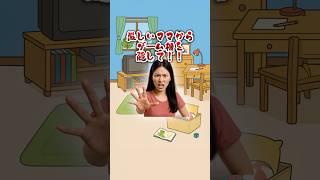 ゲーム機をママに見つからないように隠して‼️#クイズ #暇つぶし #ゲーム #ホラー #shorts