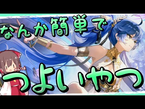 [Narushio] Yuno - A woman of admonition who is strong both numerically and non-numerically - [Slo...
