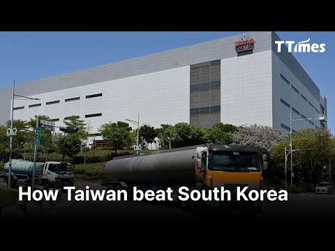 [EN] How Taiwan beat South Korea (Feat. AI Chips)