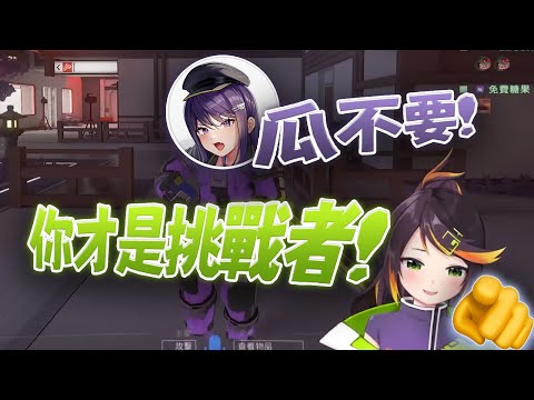 【哈瓜精華】KSP 你才是挑戰者🫵🍈  ft. KSP、李帷、Restia(叔叔)、烟花蹦蹦蹦、神無月鹿比、響Hibiki、BB、補路、煌Kirali、哈瓜、貓以、六希夫、赤羽亞矢、蒂兒、小魚