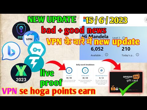 NEW UPDATE - 15 / 06 /2023 BAD +GOOD NEWS 🧐/MICROSOFT REWARD NEW UPDATE