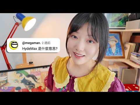 66,666 Subs Q&A｜Japan, My House, My Channel & Me