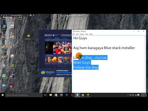 How TO Install Blue Stick