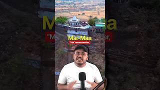 Maihar ki kahani #maihar