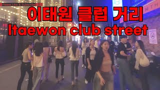 the lively Itaewon club streets of Seoul # Walkingtour #CityTour # travel #Itaewon #Seoul