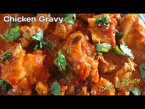 Ramzan Special Recipes Chicken | Easy Chicken Curry, Chicken Gravy, Chicken Recipe | Rasul's Kitchen