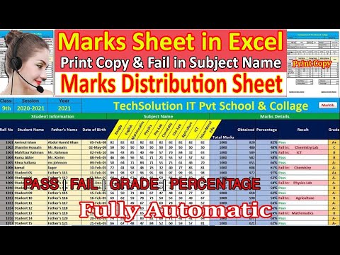 Student Marks Sheet In MS Excel | Automatic Created Print Mark Sheet | PASS, FAIL, GRADE, PERCENTAGE
