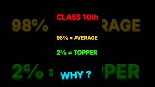 #viralshorts#class10#topper #boardexampreparation #youtubeshorts #boardtopper #shorts#trendingshorts
