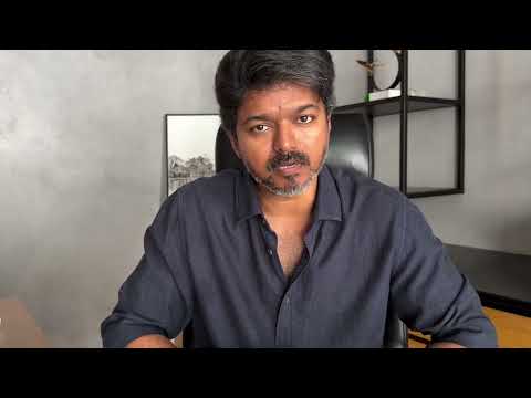 தவெக தலைவர் விஜய் #viral #tvk #vijay