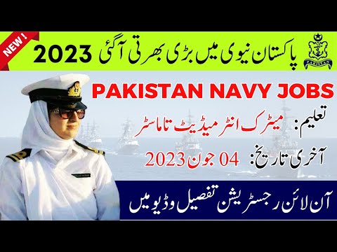 Pak Navy jobs 2023| Pak Navy PN cadet jobs 2023 | Pk Jobs 650