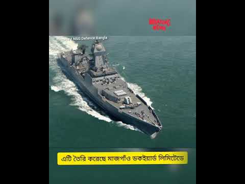 INS Visakhapatnam latest news//INS Visakhapatnam//ins visakhapatnam destroyer/ins visakhapatnam ship