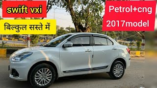 swift Dzire vxi second hand gadi in ujjain #swift #swift_car #swiftgadi #secondhandswift
