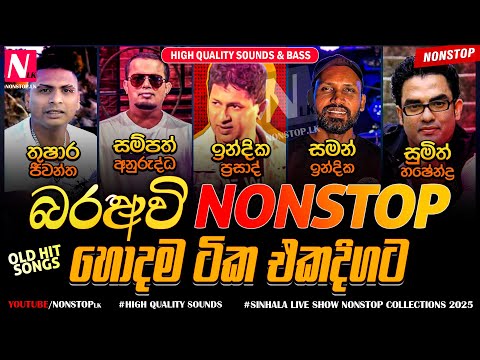 Bara Avi Nonstop | Thushara | Sampath | Indika | Sumith | Saman Best Live Songs Collection 2025