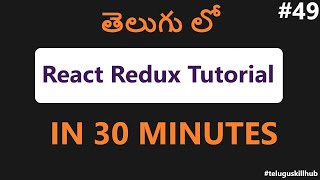React Redux Tutorial in Telugu - 49 - Redux For Beginners in Telugu