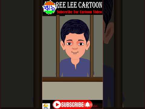 Bangla cartoon amol o prohori  #banglacartoon #horrorstory  #cartoon  #banglagolpo #thakumarjhuli
