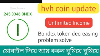 hvh update with bondex balance decreasing problem solve